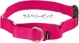 画像4: 【スッポ抜けないやさしい首輪】プレミアカラー (4)