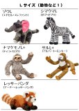 画像10: 【最も丁寧＆丈夫な高品質ぬいぐるみ】フラッフ＆タフ・ドッグトイ (10)
