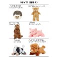 画像7: 【最も丁寧＆丈夫な高品質ぬいぐるみ】フラッフ＆タフ・ドッグトイ