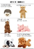 画像7: 【最も丁寧＆丈夫な高品質ぬいぐるみ】フラッフ＆タフ・ドッグトイ (7)