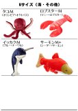画像8: 【最も丁寧＆丈夫な高品質ぬいぐるみ】フラッフ＆タフ・ドッグトイ (8)