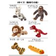 画像4: 【最も丁寧＆丈夫な高品質ぬいぐるみ】フラッフ＆タフ・ドッグトイ
