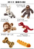 画像4: 【最も丁寧＆丈夫な高品質ぬいぐるみ】フラッフ＆タフ・ドッグトイ (4)