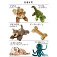 画像15: 【最も丁寧＆丈夫な高品質ぬいぐるみ】フラッフ＆タフ・ドッグトイ