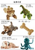 画像15: 【最も丁寧＆丈夫な高品質ぬいぐるみ】フラッフ＆タフ・ドッグトイ (15)