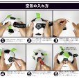 画像8: 【犬専用設計の多機能ボールトイ】ハイパーペット グラブタブ付き サッカーボール
