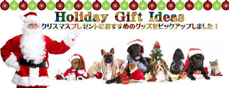 クリスマスギフト 犬用 プレゼント アメリカ