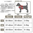 画像11: 【チョークフリーで締め付けない】小型犬用アクティブXスハーネス（柔らかストラップタイプ） (11)