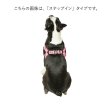 画像4: 【チョークフリーで締め付けない】小型犬用アクティブXスハーネス（柔らかストラップタイプ） (4)