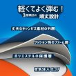 画像8: 【ドッグスポーツ用知育プレイボール】チャキット！ビッグエア フェッチ＆ハーディングボール (8)