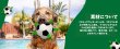 画像10: 【犬専用設計の多機能ボールトイ】ハイパーペット グラブタブ付き サッカーボール (10)