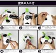 画像8: 【犬専用設計の多機能ボールトイ】ハイパーペット グラブタブ付き サッカーボール (8)